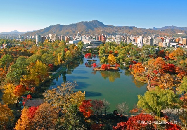 Book Sapporo Day Tours | Holigoes Travel | Day Tour Sapporo