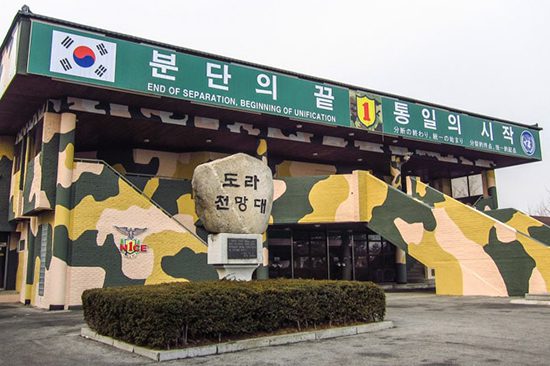 Demilitarized Zone (DMZ) & Joint Security Area (JSA) Day Tour